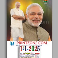 BJP Tamil Calendar