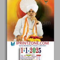 High-quality BJP Calendar