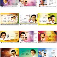 2026 DMK Table Calendar – A5 Size, 300 GSM Shining Board Print, 13 Sheets Front & Back, Indian Holidays - Home & Office Desk Calendar