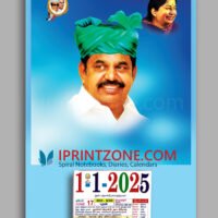 Amazing ADMK Calendar