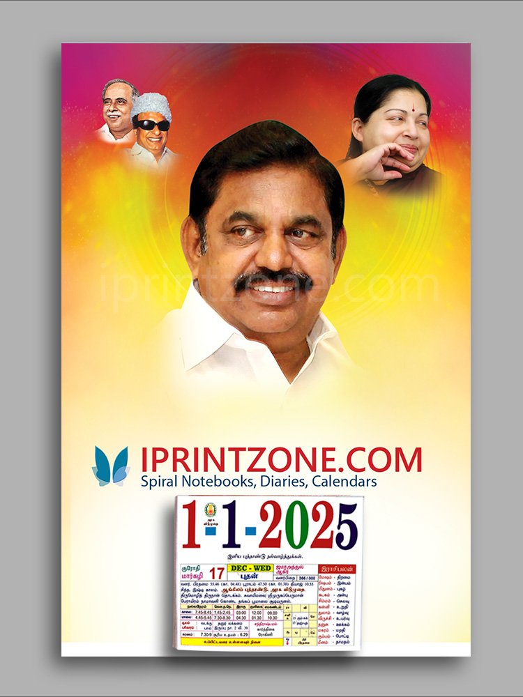 Sivakasi Calendar 2025 Price 