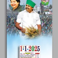 Superb ADMK Calendar