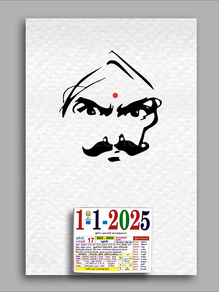 Calendar 2025 Printing Sivakasi 