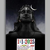 Adiyogi Calendar