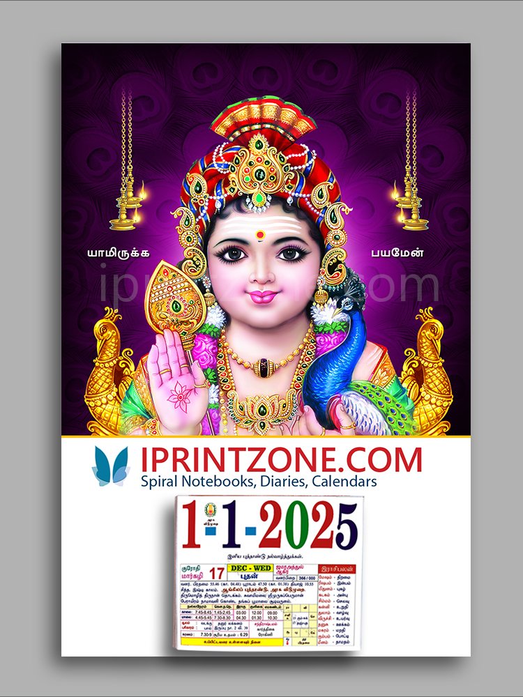 Fantastic & Epic 2025 Kulanthai Murugan Daily Calendar Printing