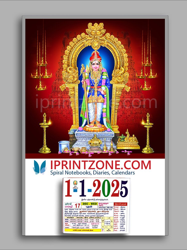 Amazing 2025 Sivakasi Calendar Of Palani Murugan »