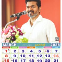 2026 calendar printing in sivakasi 2026 TVK Calendar Printing with Vijay Photo, Wall Hanging Type 28x20 Inch Large Size Monthly Calendar. 100 GSM thickness Shining 6 Sheets Front & Back printing