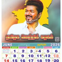 2026 calendar printing in sivakasi 2026 TVK Calendar Printing with Vijay Photo, Wall Hanging Type 28x20 Inch Large Size Monthly Calendar. 100 GSM thickness Shining 6 Sheets Front & Back printing