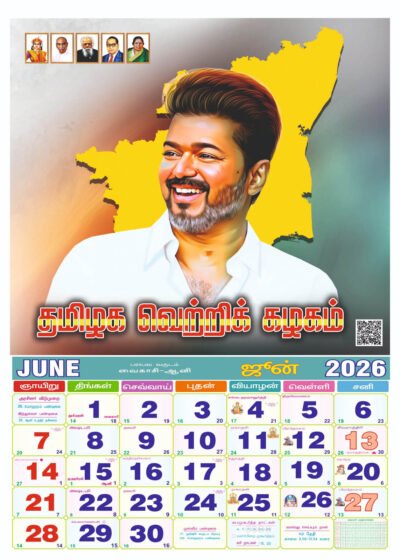 2026 calendar printing in sivakasi 2026 TVK Calendar Printing with Vijay Photo, Wall Hanging Type 28x20 Inch Large Size Monthly Calendar. 100 GSM thickness Shining 6 Sheets Front & Back printing