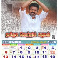2026 calendar printing in sivakasi 2026 TVK Calendar Printing with Vijay Photo, Wall Hanging Type 28x20 Inch Large Size Monthly Calendar. 100 GSM thickness Shining 6 Sheets Front & Back printing