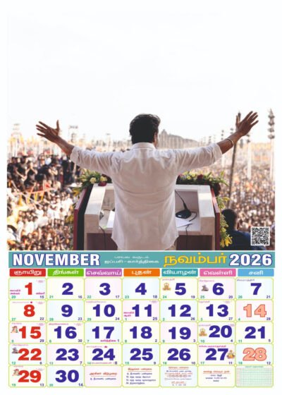 2026 calendar printing in sivakasi 2026 TVK Calendar Printing with Vijay Photo, Wall Hanging Type 28x20 Inch Large Size Monthly Calendar. 100 GSM thickness Shining 6 Sheets Front & Back printing