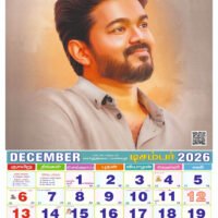 2026 calendar printing in sivakasi 2026 TVK Calendar Printing with Vijay Photo, Wall Hanging Type 28x20 Inch Large Size Monthly Calendar. 100 GSM thickness Shining 6 Sheets Front & Back printing