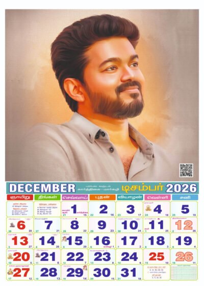 2026 calendar printing in sivakasi 2026 TVK Calendar Printing with Vijay Photo, Wall Hanging Type 28x20 Inch Large Size Monthly Calendar. 100 GSM thickness Shining 6 Sheets Front & Back printing