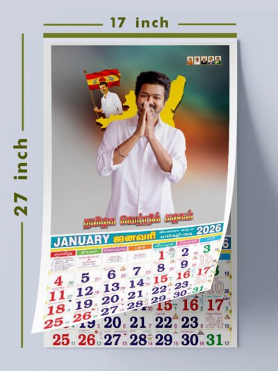 TVK calendars