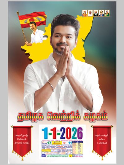 TVK Calendar