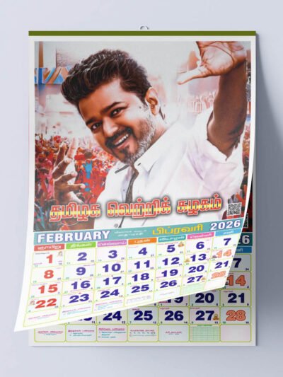 2026 calendar printing in sivakasi Vijay Calendar Sivakasi