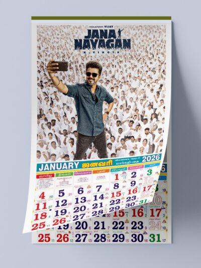 Tvk Calendars