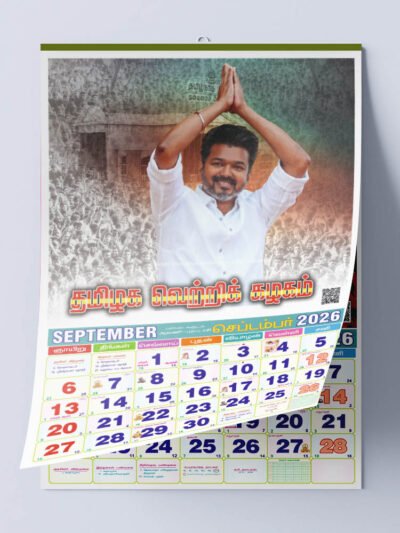 2026 calendar printing in sivakasi The Vijay Calendar Sivakasi