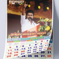 2026 calendar printing in sivakasi Thalapathi Daily Calendar