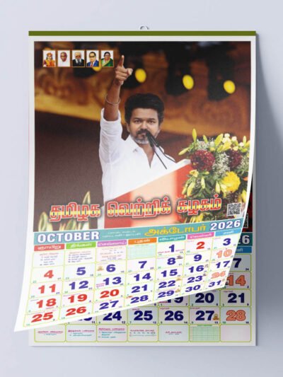 2026 calendar printing in sivakasi Thalapathi Daily Calendar
