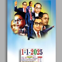 Ambedkar Calendar