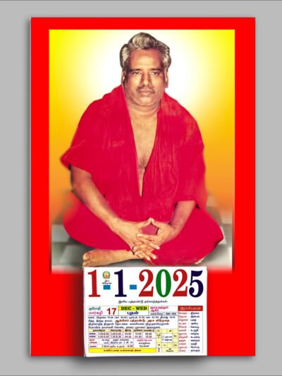 Bangaru adigalar calendar