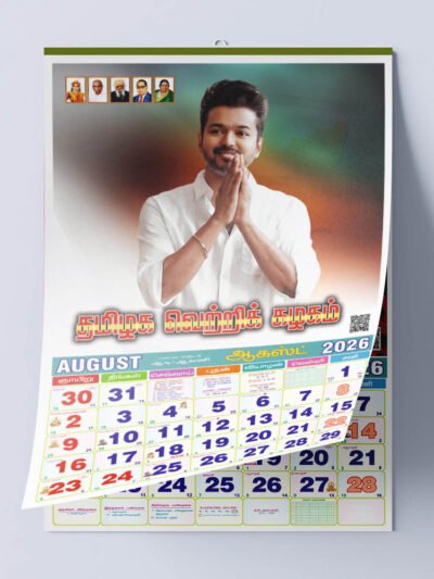 2026 calendar printing in sivakasi Thalapathi Vijay Calendars