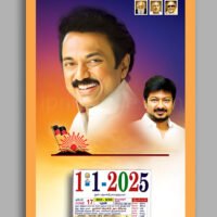 dmk wall calendar