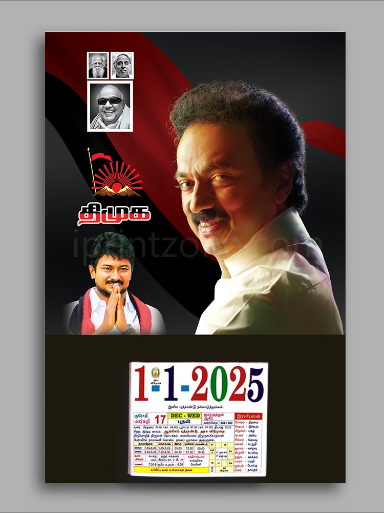 Calendar 2025 Printing Sivakasi 