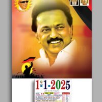 Excellent DMK Calendar