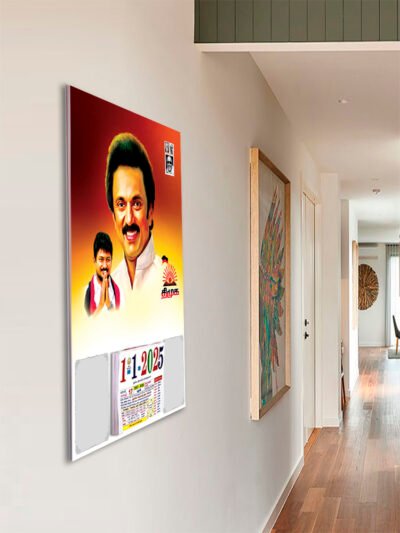 2025 DMK Daily Wall Calendar | Full Multicolor | Customize Calendar