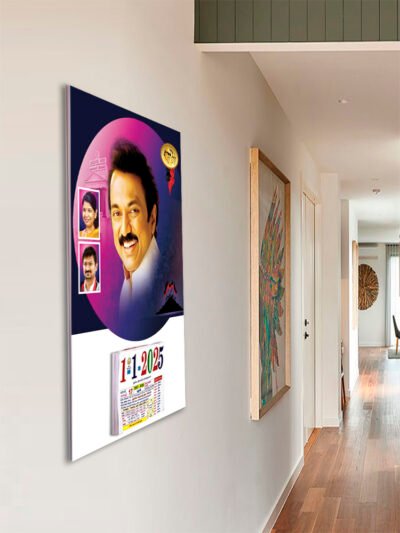 2025 DMK Daily Wall Calendar | Full Multicolor | Customize Calendar