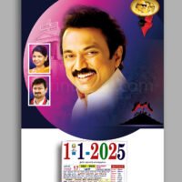 DMK wall calendar printing