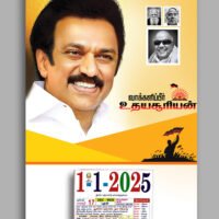 DMK wall Calendars printing