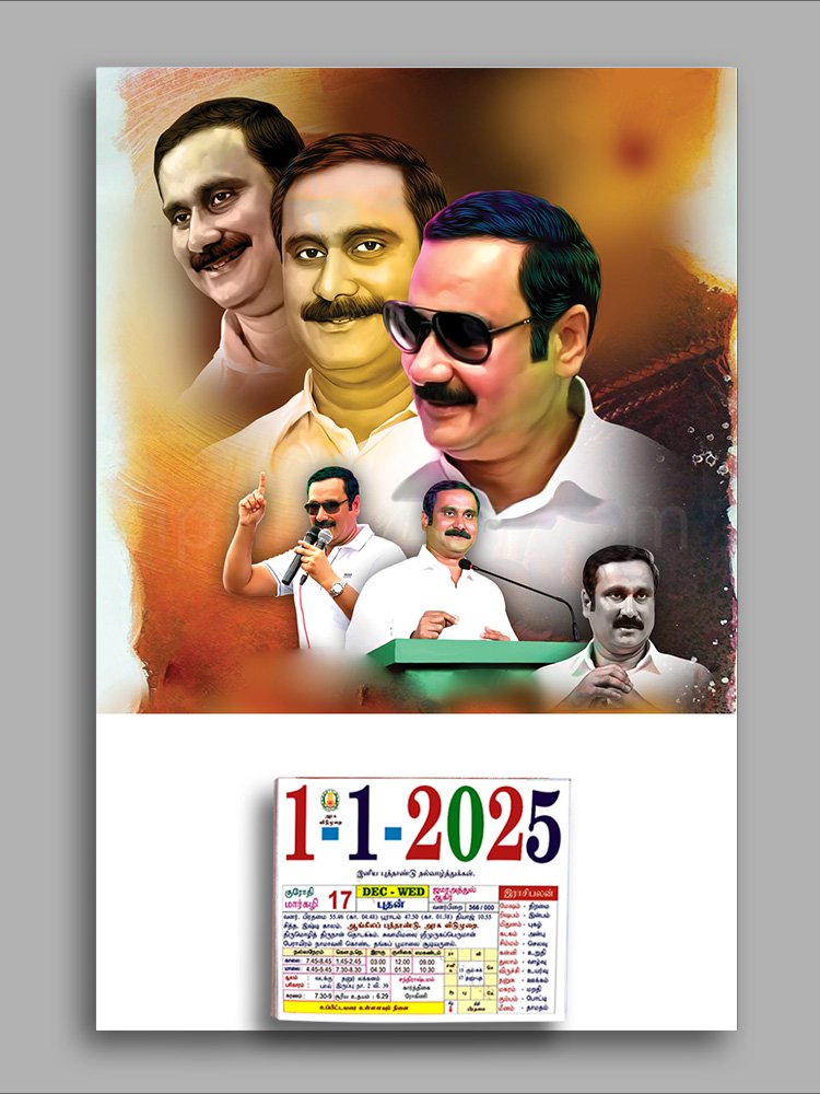 Calendar 2025 Printing Sivakasi 