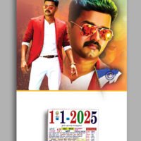 TVK calendars