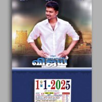 Thalapathi vijay calendars