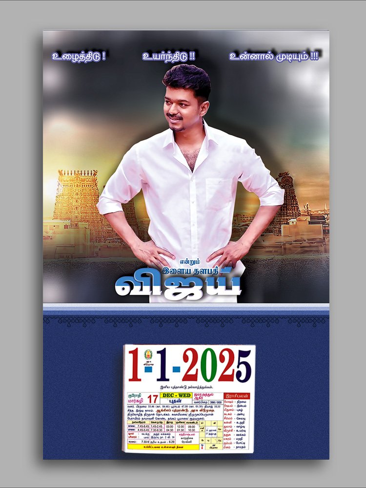 Topnotch Ultimate 2025 Thalapathi Vijay Calendars »