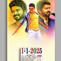 vijay calendar sivakasi