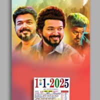 Vijay in Daily Calendar