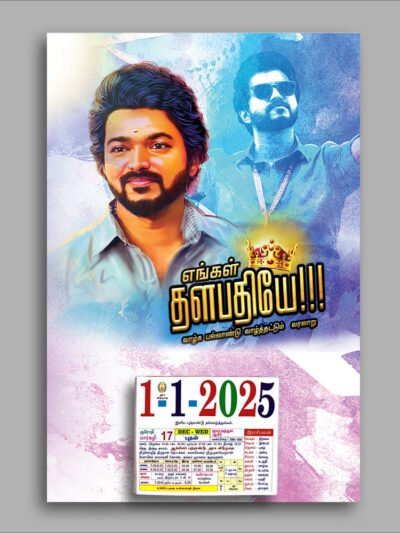 Vijay in Daily Calendars