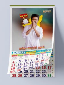 Vijay Calendar