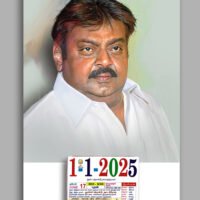 DMDK Calendar