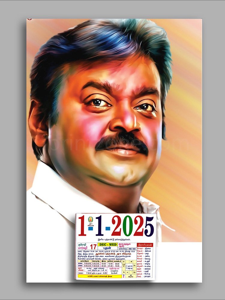 Calendar 2025 Printing Sivakasi 