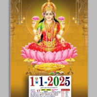 Gajalakshmi Amman calendar