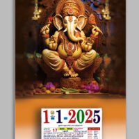 Vinayaga Daily Calendar