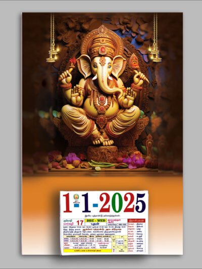 Vinayaga Daily Calendar