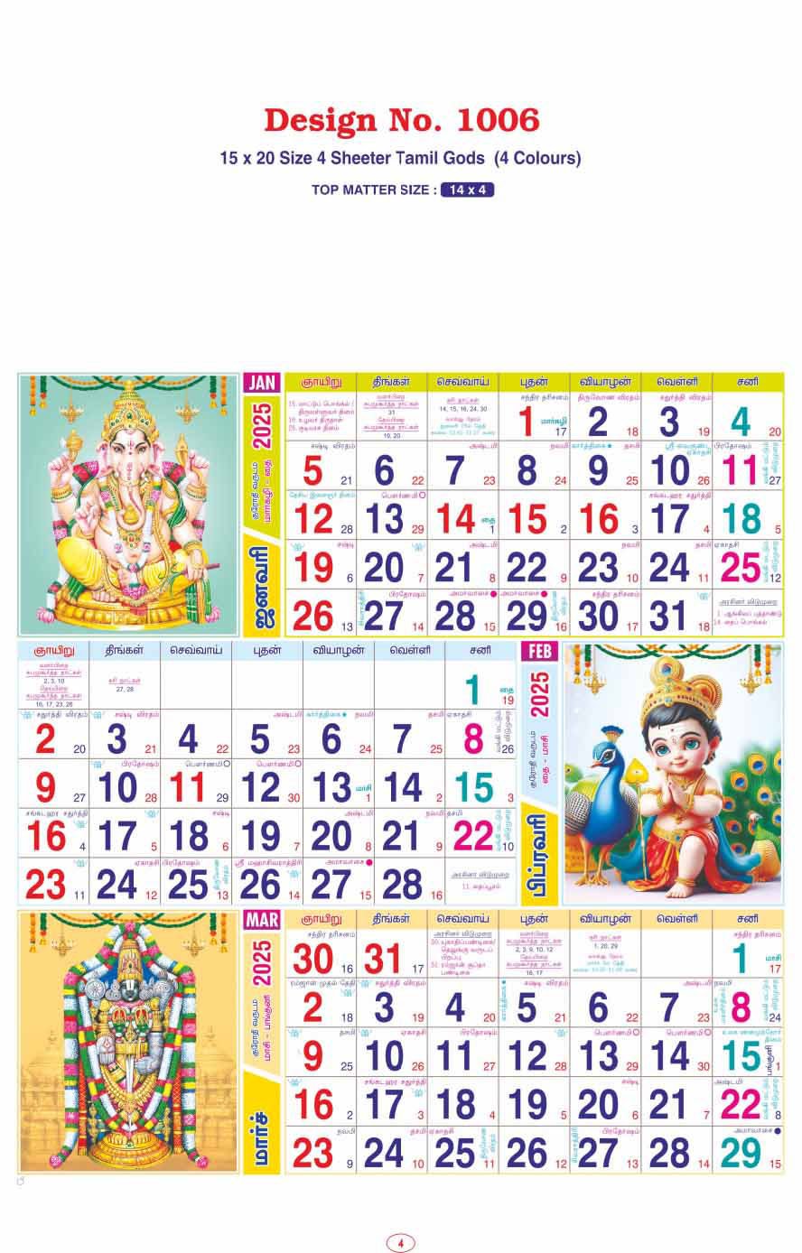 Elevate your workspace or brighten your walls with beautiful and functional monthly calendars from iPrintzone.com! We offer a wide selection of desk and wall calendars to suit your needs and preferences.