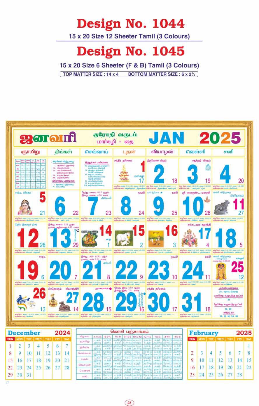 Elevate your workspace or brighten your walls with beautiful and functional monthly calendars from iPrintzone.com! We offer a wide selection of desk and wall calendars to suit your needs and preferences.