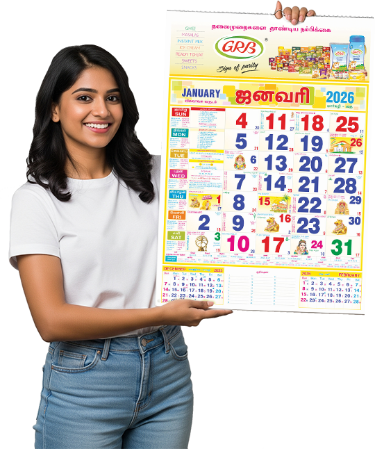 Home Sivakasi Calendar